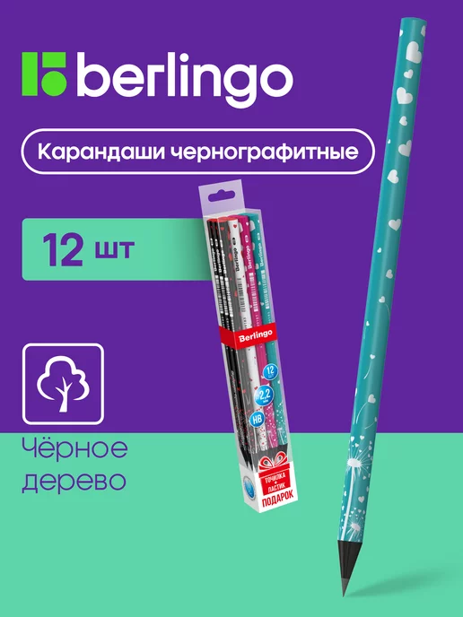 Wildberries — интернет-магазин модной одежды, обуви и аксессуаров