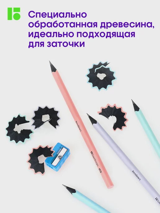 Berlingo Простые карандаши деревянные чернографитные для школы 4 шт, 4 шт, фото 2