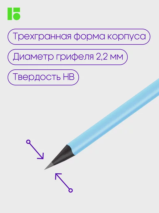 Berlingo Простые карандаши деревянные чернографитные для школы 4 шт, 4 шт, фото 4
