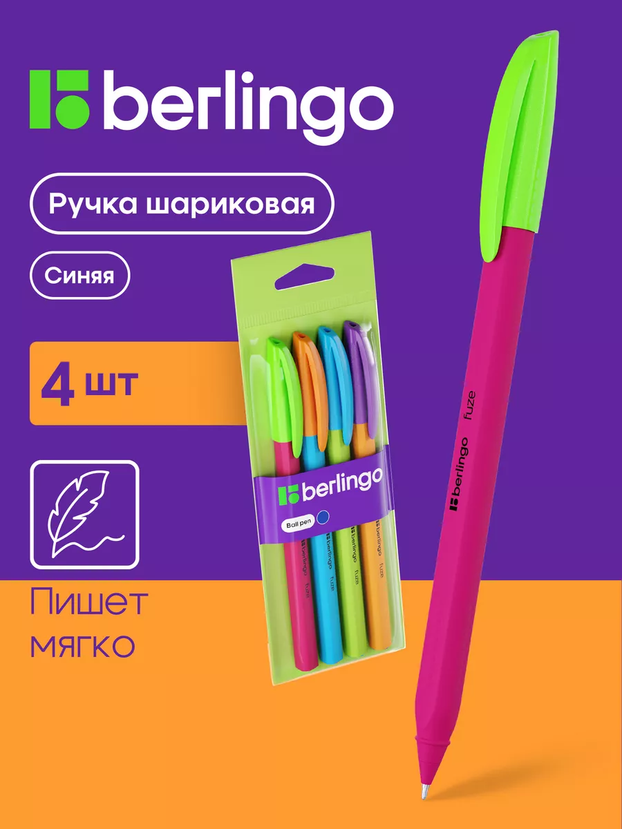 Ручки шариковые синие,...
