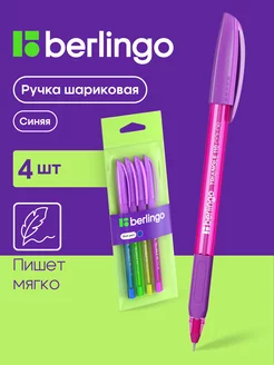 Ручки шариковые синие Triangle 110 Color, набор 4 штуки Berlingo 23018622 купить за 145 ₽ в интернет-магазине Wildberries