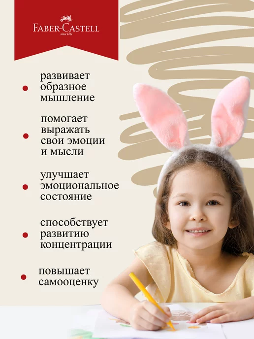 Faber-Castell Фломастеры для рисования для малышей 50 цв, синий, фото 7