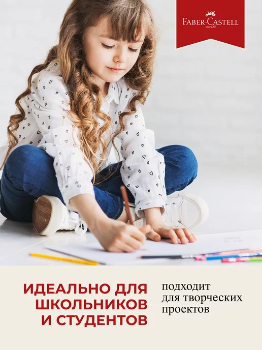Faber-Castell Фломастеры для рисования для малышей 50 цв, синий, фото 8