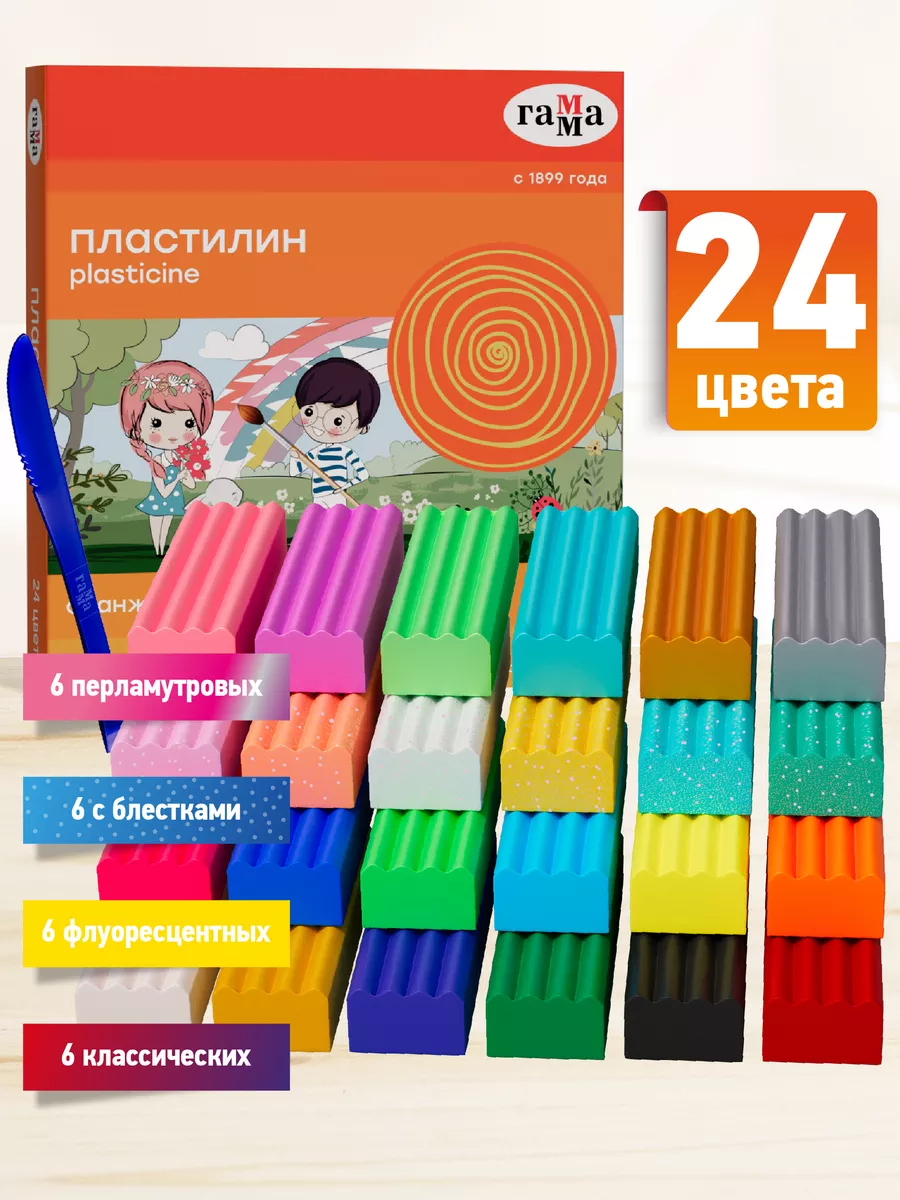 Пластилин для лепки в школу 24 цвета для детей стек в наборе ГАММА 23018712  купить за 399 ₽ в интернет-магазине Wildberries