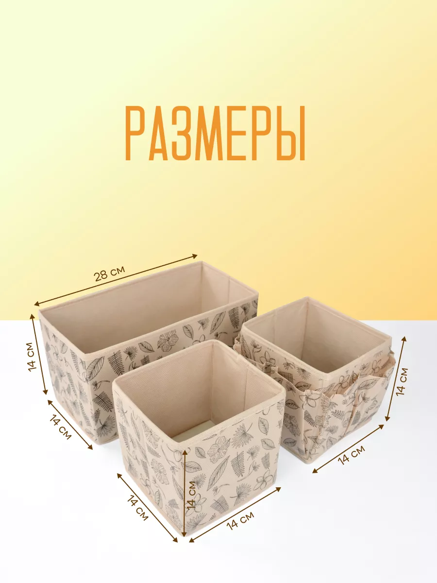 Картонная упаковка для косметики