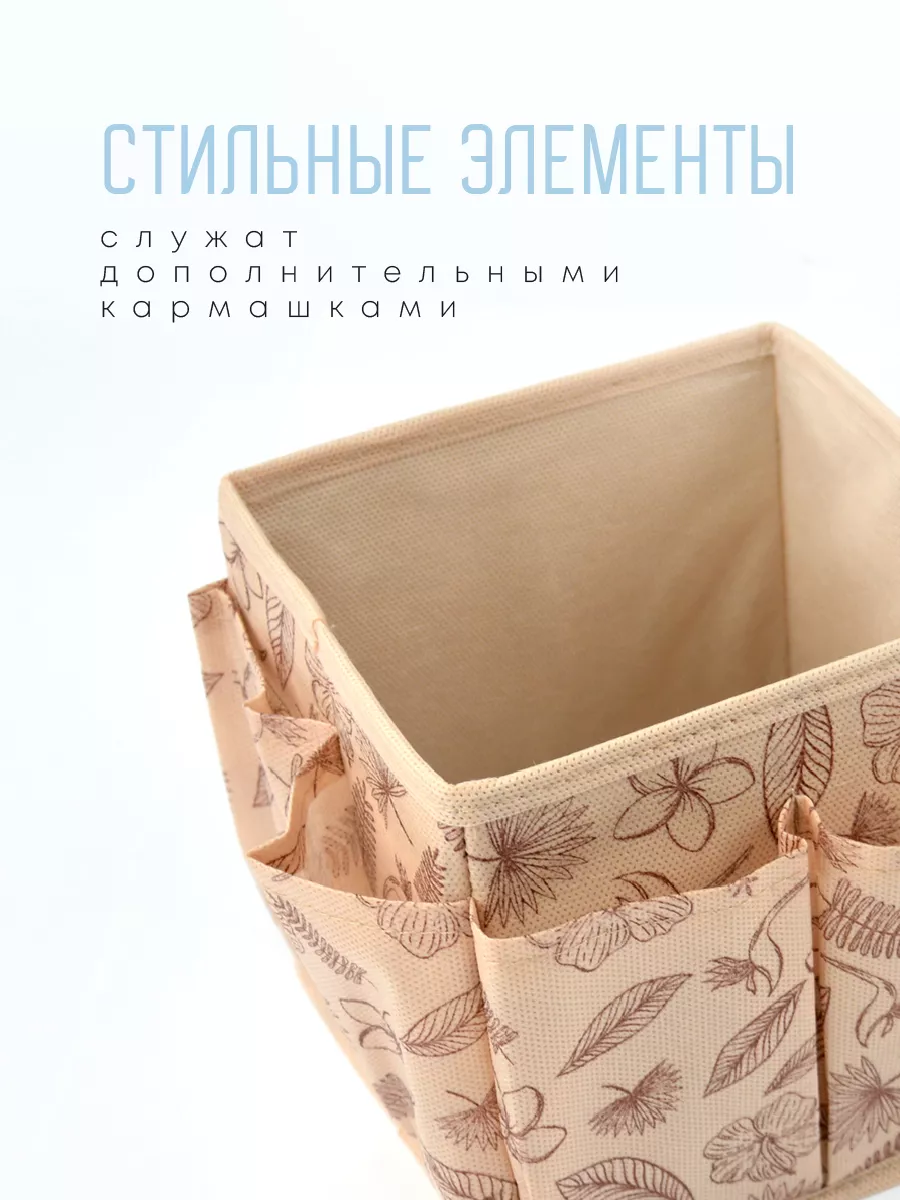 Органайзер для хранения [