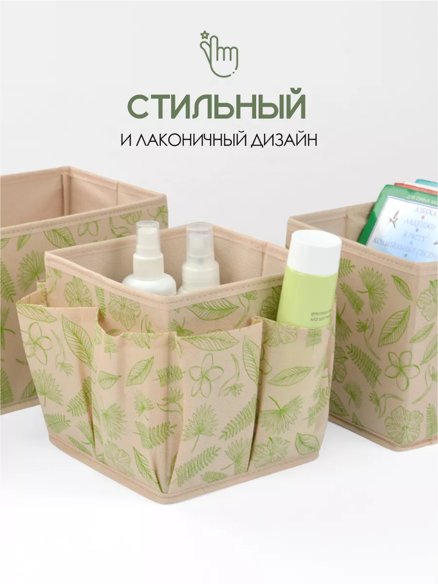 Органайзер для хранения [