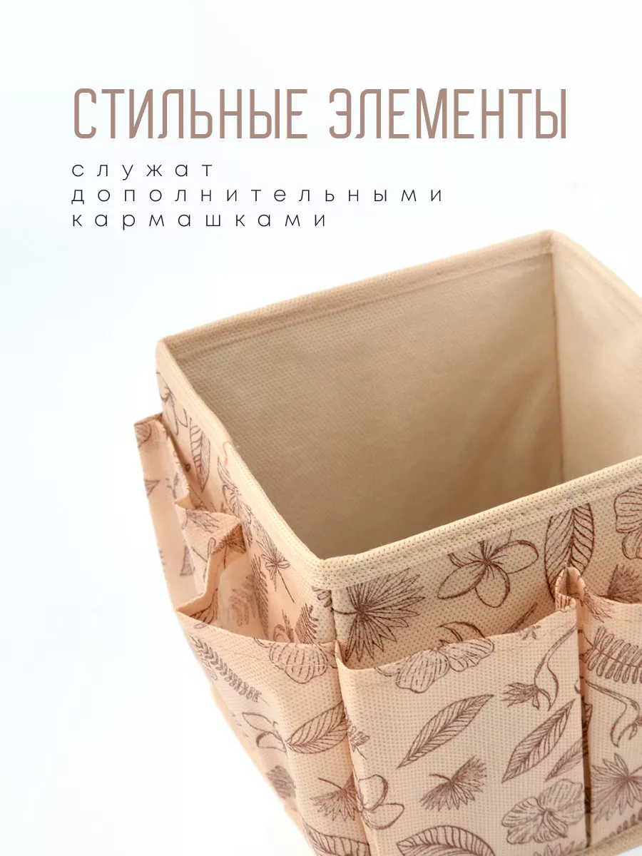 Органайзер для хранения [