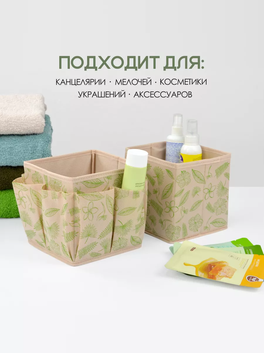 Органайзер для хранения [