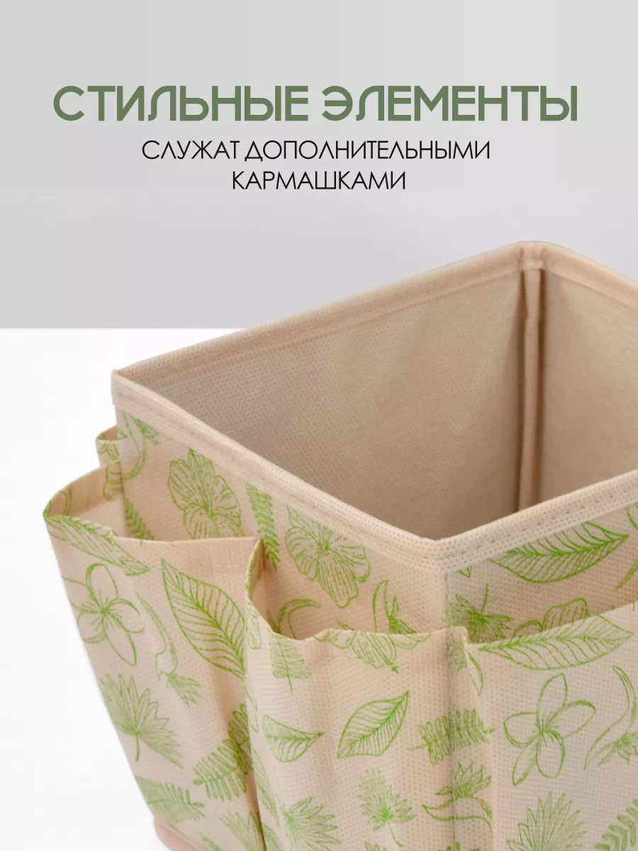 Органайзер для хранения [