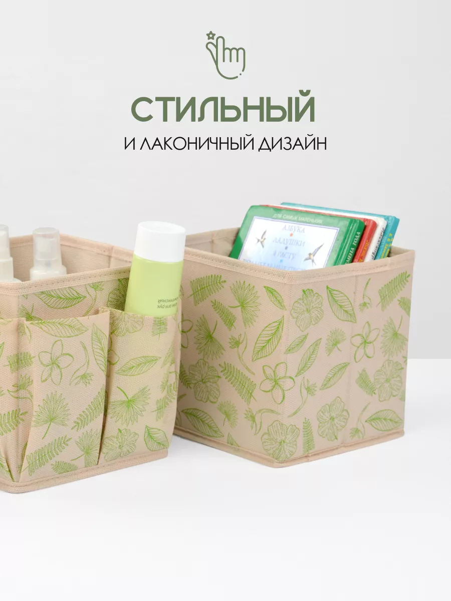 Органайзер для хранения [
