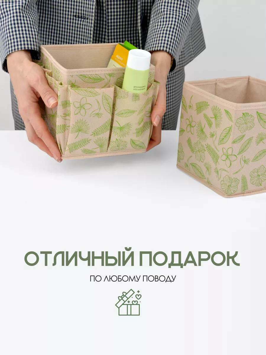 Органайзер для хранения [