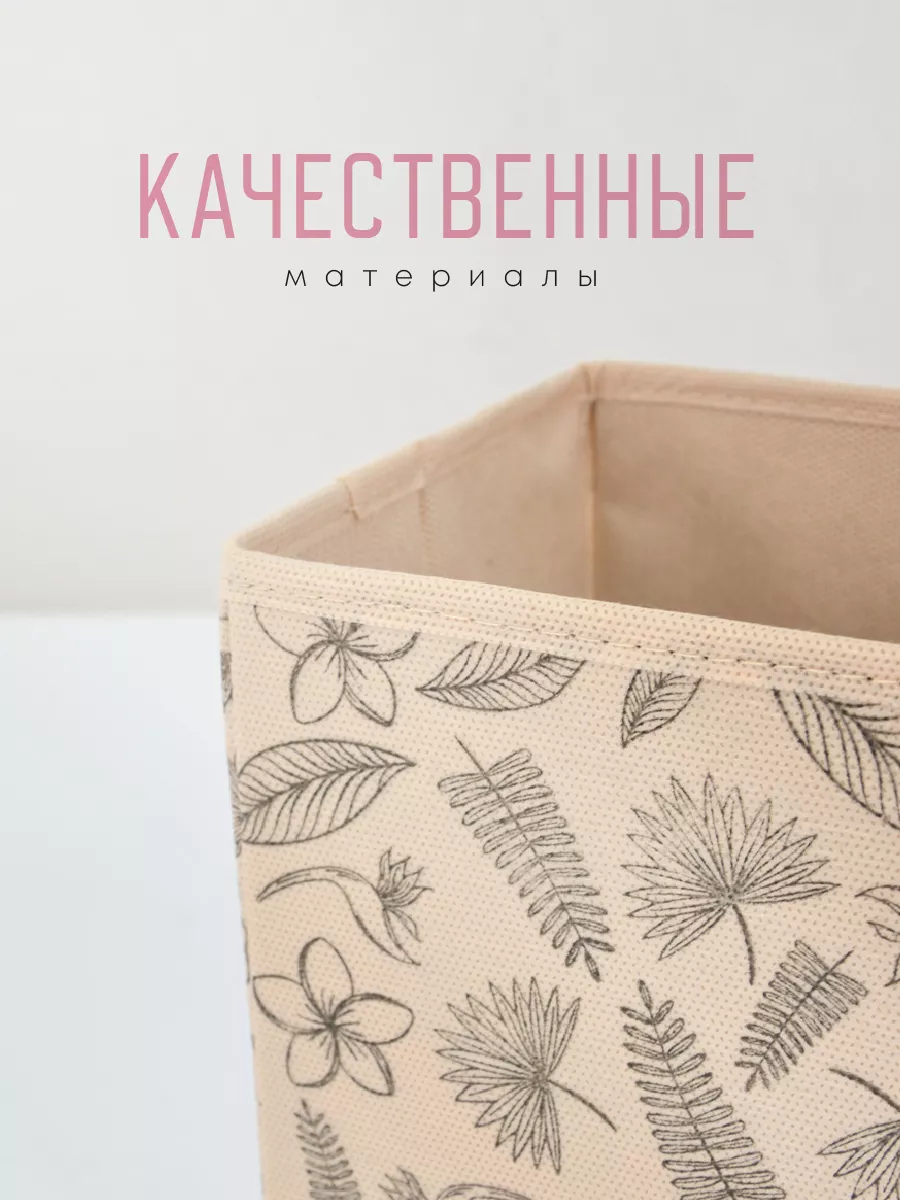 Органайзер для хранения [