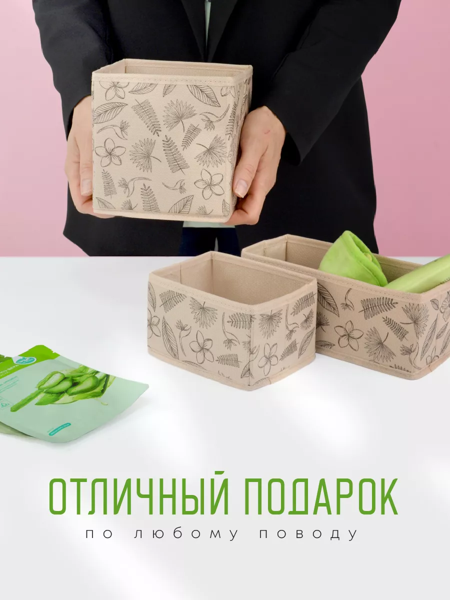 Органайзер для хранения [