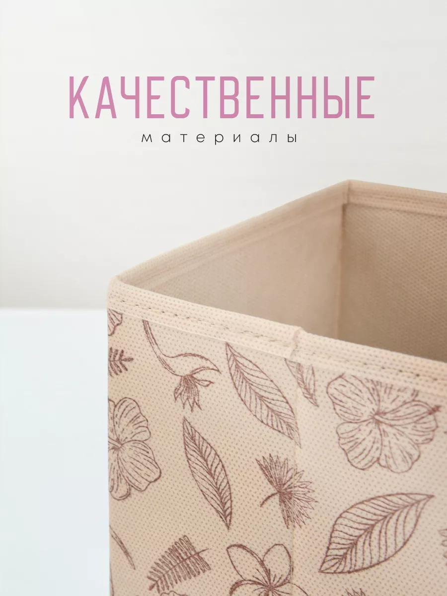 Органайзер для хранения [