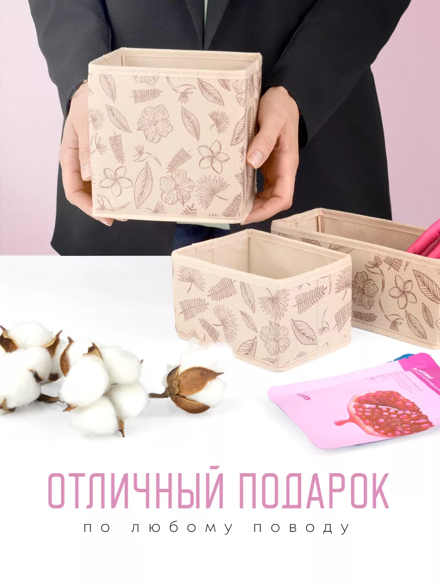Органайзер для хранения [