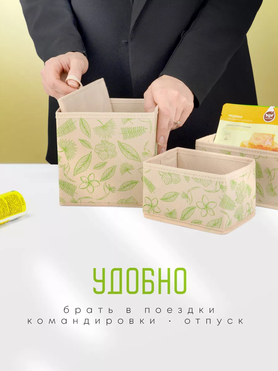 Органайзер для хранения [
