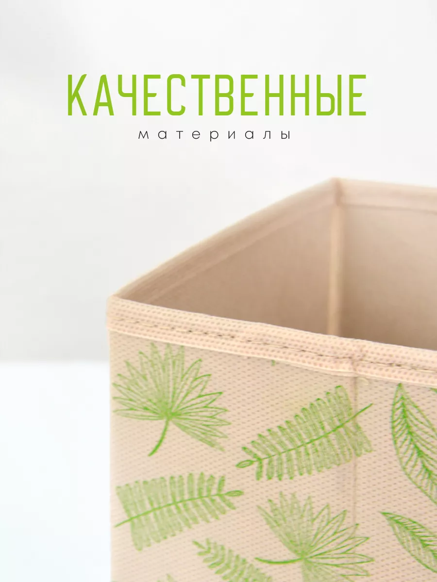 Органайзер для хранения [