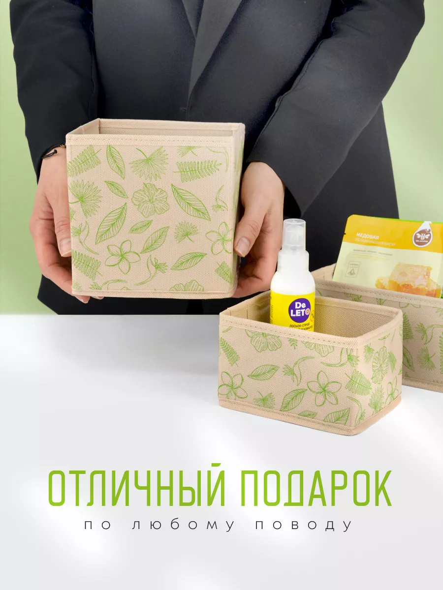 Органайзер для хранения [