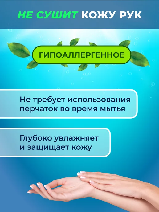 LIBY Средство для мытья посуды Имбирь, 2 л, 2 л, фото 4