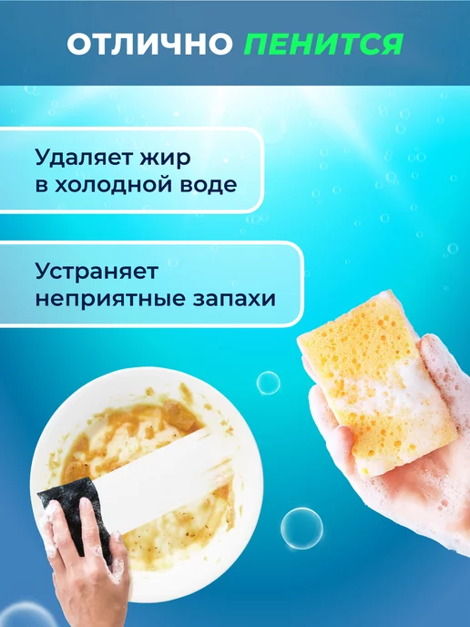 LIBY Средство для мытья посуды Имбирь, 2 л, 2 л, фото 5