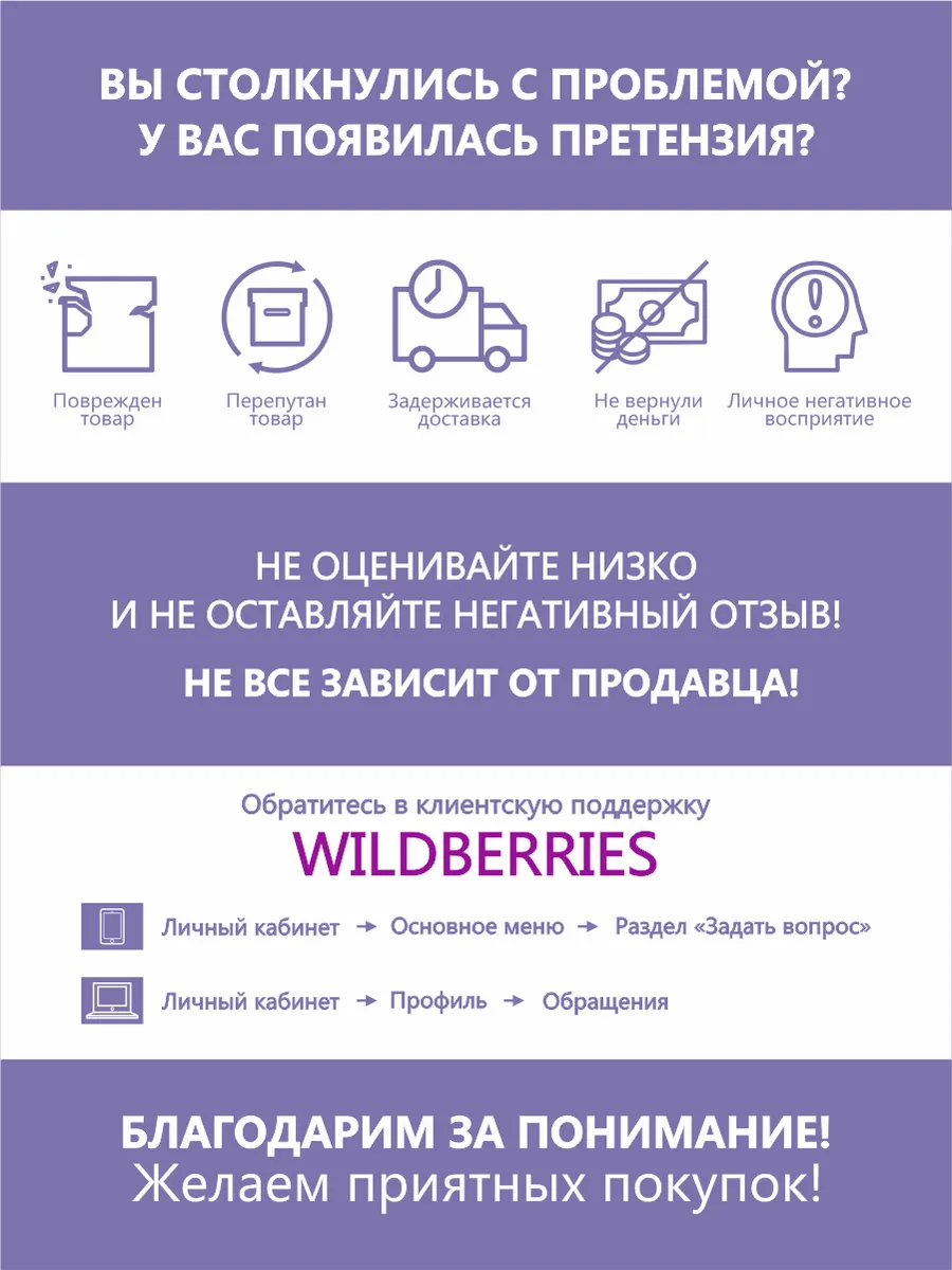 Органайзер подвесной [