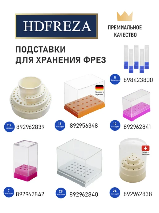 ВладМиВа Фреза для маникюра и педикюра алмазная пламя 2,1 мм, 10 шт, фото 3