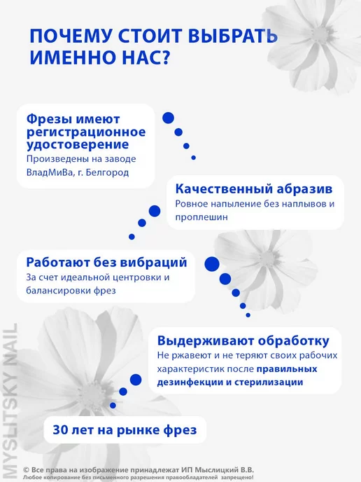 ВладМиВа Фреза для маникюра и педикюра алмазная пламя 2,1 мм, 5 шт, фото 3