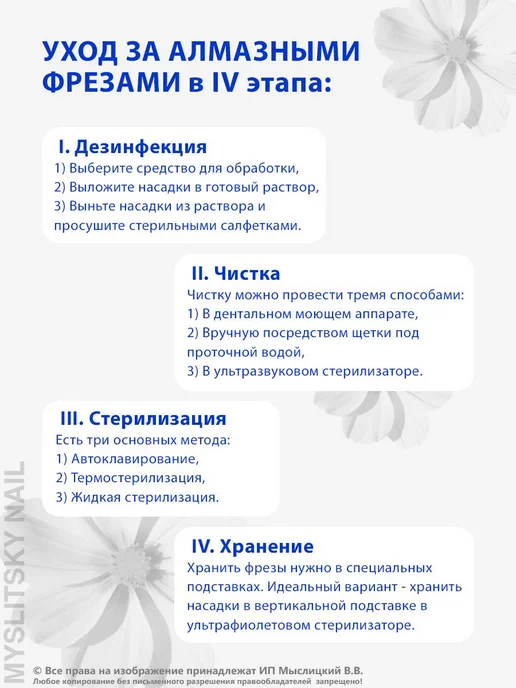 ВладМиВа Фреза для маникюра и педикюра алмазная пламя 2,1 мм, 5 шт, фото 5