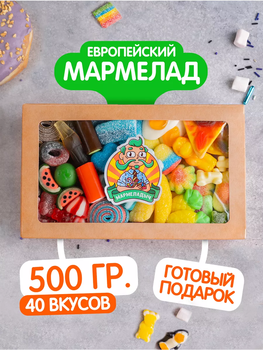 МАРМЕЛАДА (MARMALADE) Меховских купить клубнику в воронеже