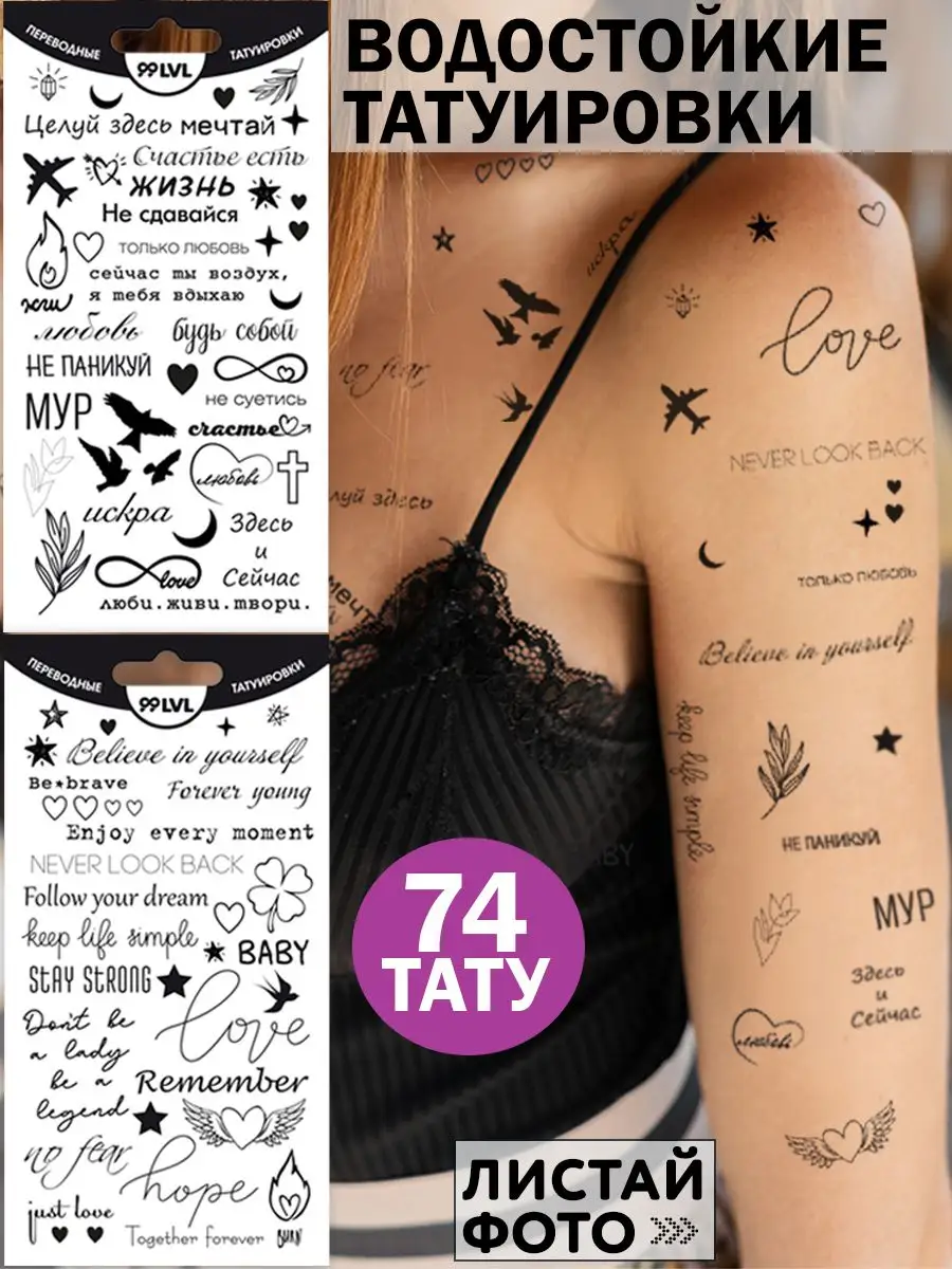 Винтажные черно-белые надписи для тату-студии на темном фоне. все товары в отдельных группах