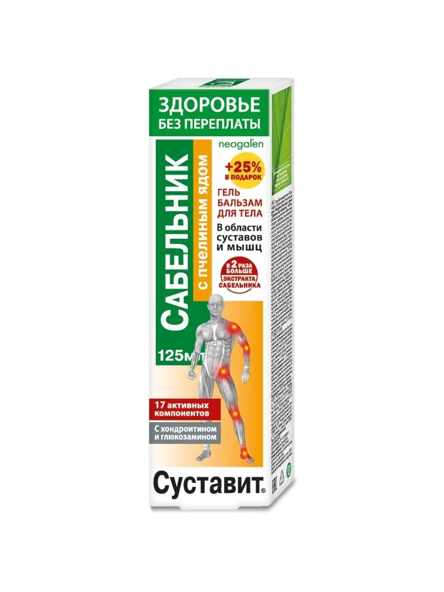 Гель бальзам для тела...