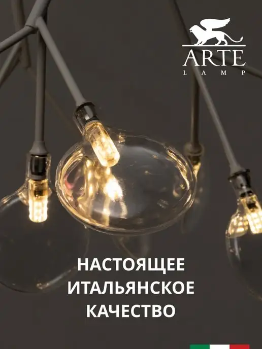Arte Lamp Потолочная люстра CANDY A7274PL-27WH, белый, фото 4