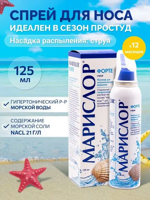 Вся ли морская вода одинаковая?