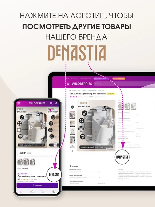 DeNASTIA Держатель кухонный, серый, фото 5