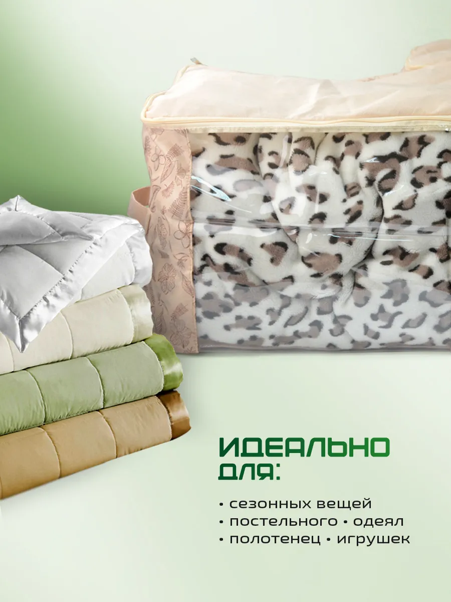 Органайзер подвесной [