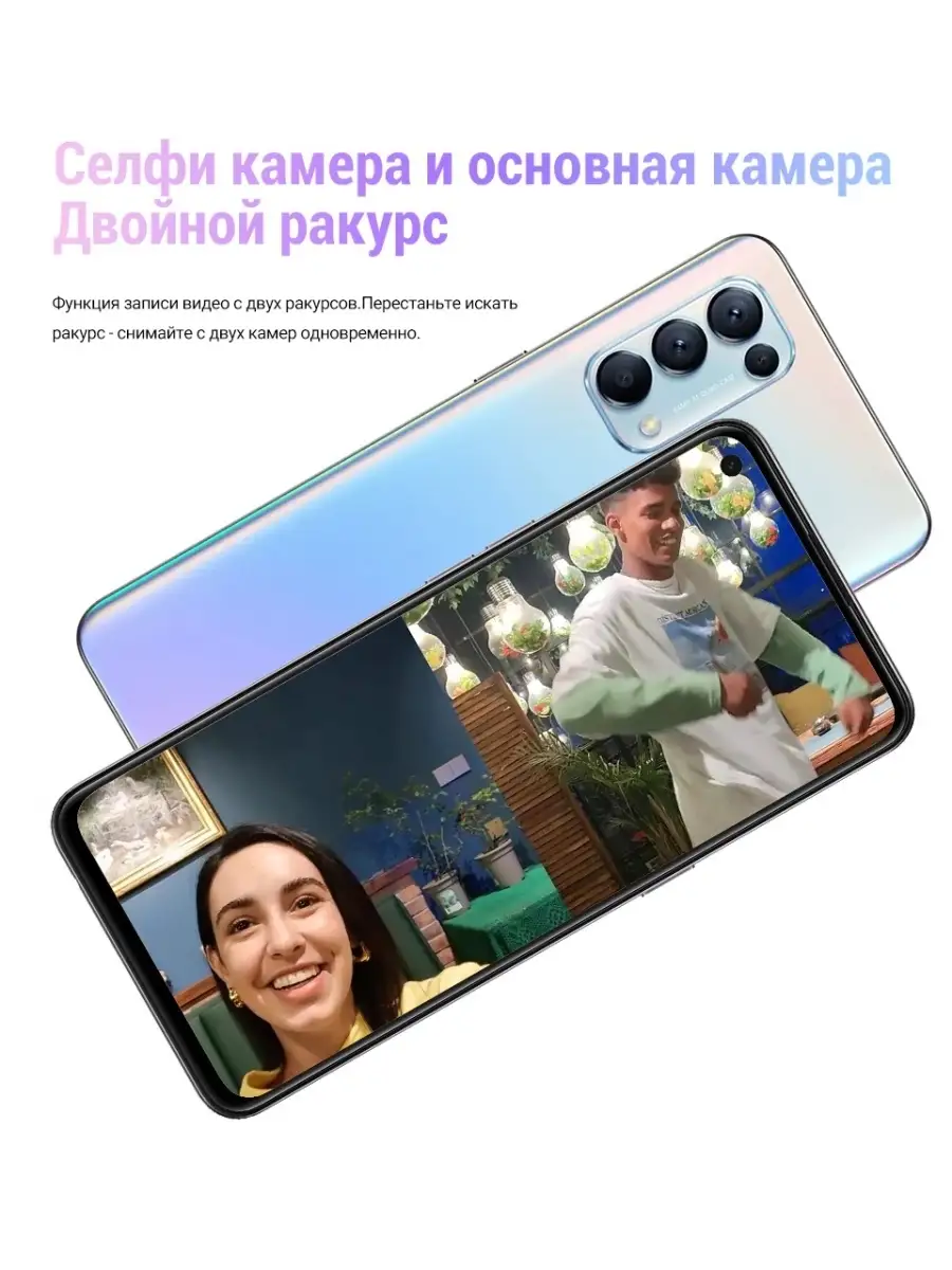 Смартфон OPPO Reno 5 8+128 Гб OPPO 23109179 купить в интернет-магазине  Wildberries