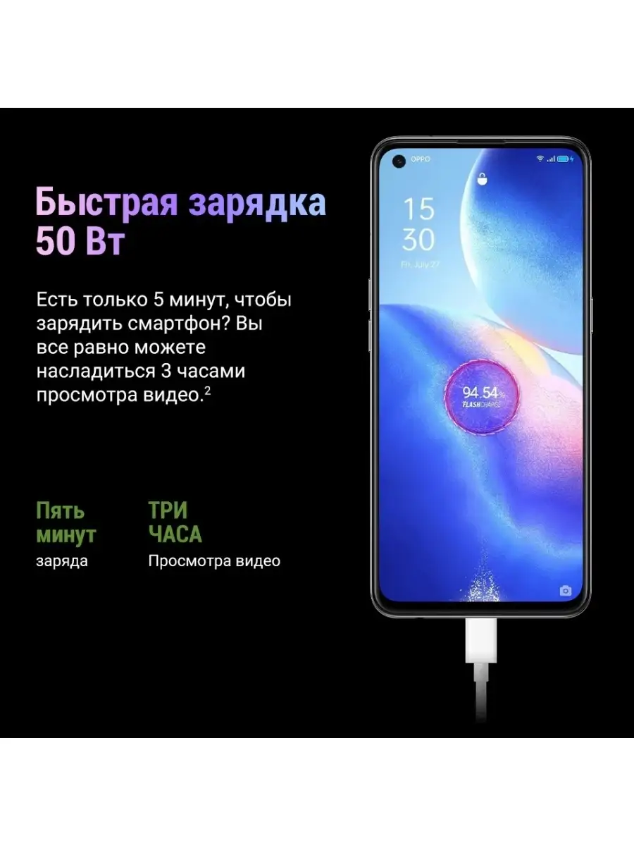 Смартфон Reno 5 8+128 Гб OPPO 23109179 купить в интернет-магазине  Wildberries