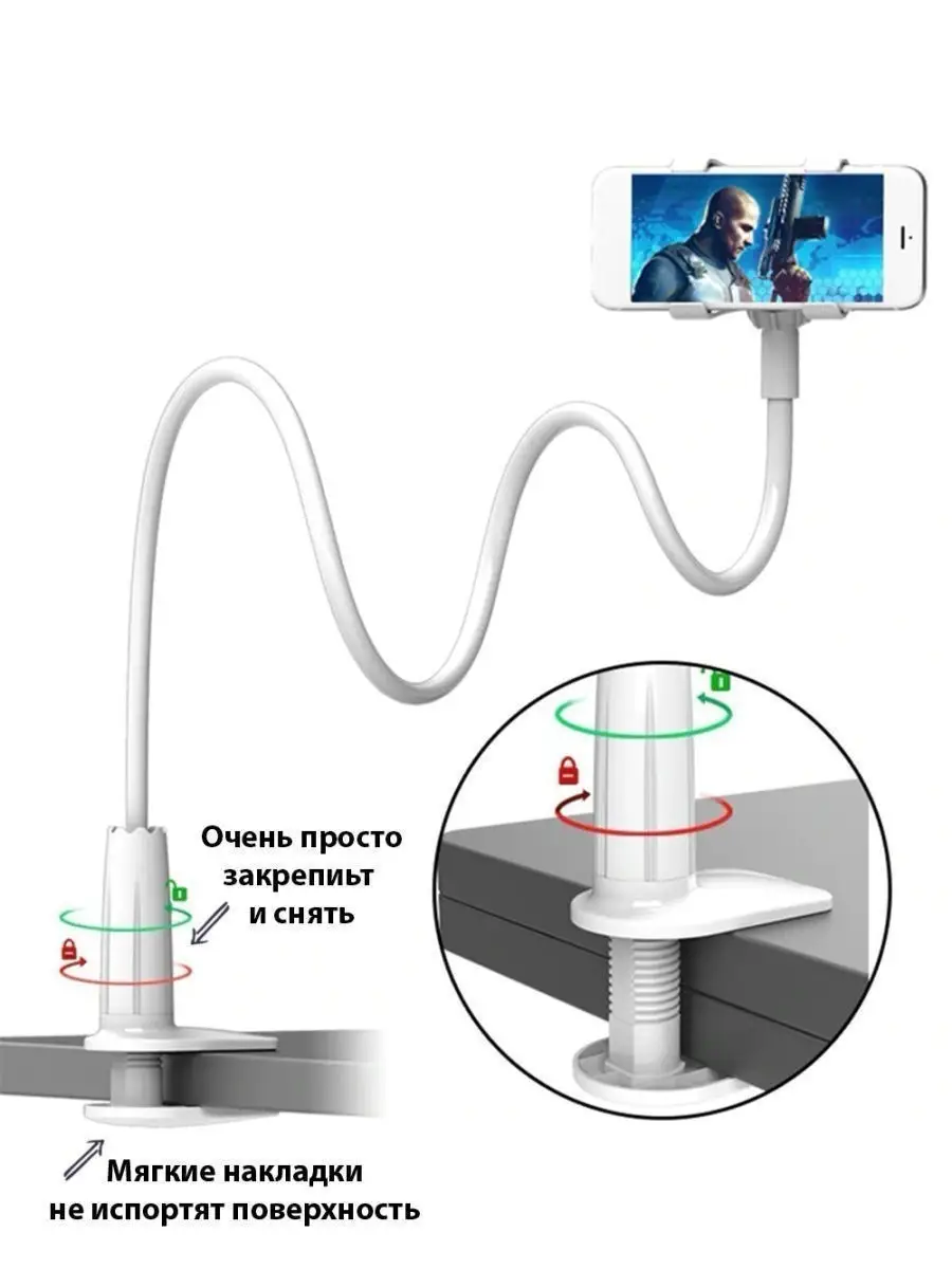 Гибкий держатель прищепка подставка 360 градусов для смартфона телефона  винтовое крепление APG-T 23109437 купить в интернет-магазине Wildberries
