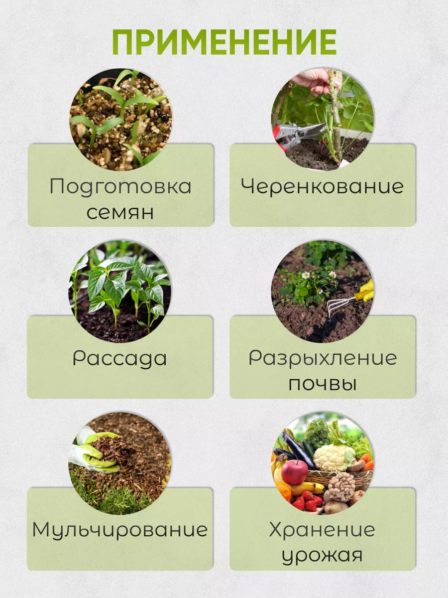 Вермикулит Для Растений Купить В Калуге