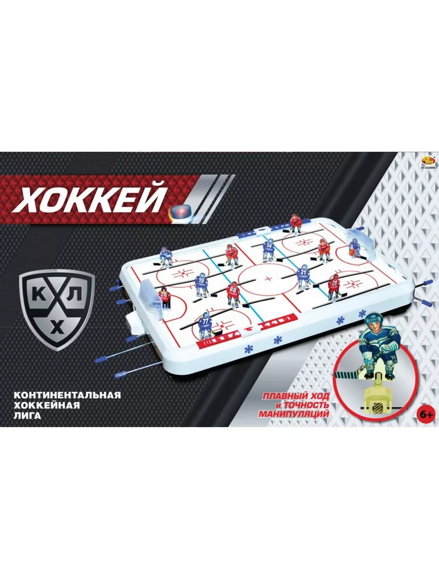 Игра Настольный хоккей КХЛ ОМ-48200KHL КХЛ 23113704 купить в  интернет-магазине Wildberries