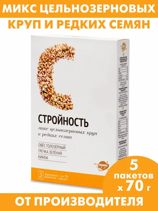 Образ жизни Алтая Каша Стройность из зеленой гречи, овса, киноа, 350г, 350 г