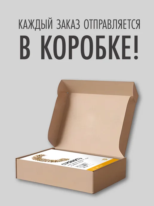 Образ жизни Алтая Каша Стройность из зеленой гречи, овса, киноа, 350г, 350 г, фото 2