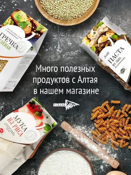 Образ жизни Алтая Каша Баланс из пшеницы, ржи, овса и ячменя, 350г, 350 г, фото 8