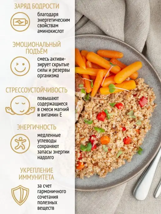 Образ жизни Алтая Каша Активность, смесь круп из овса, полбы и киноа, 350 г, 350 г, фото 5