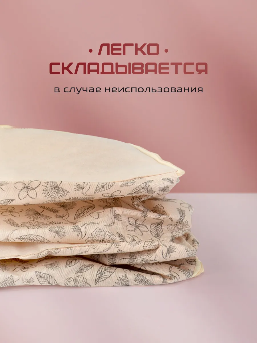 Чехол для одежды [