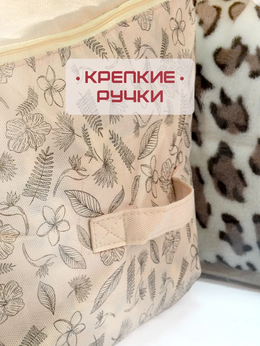 Чехол для одежды [