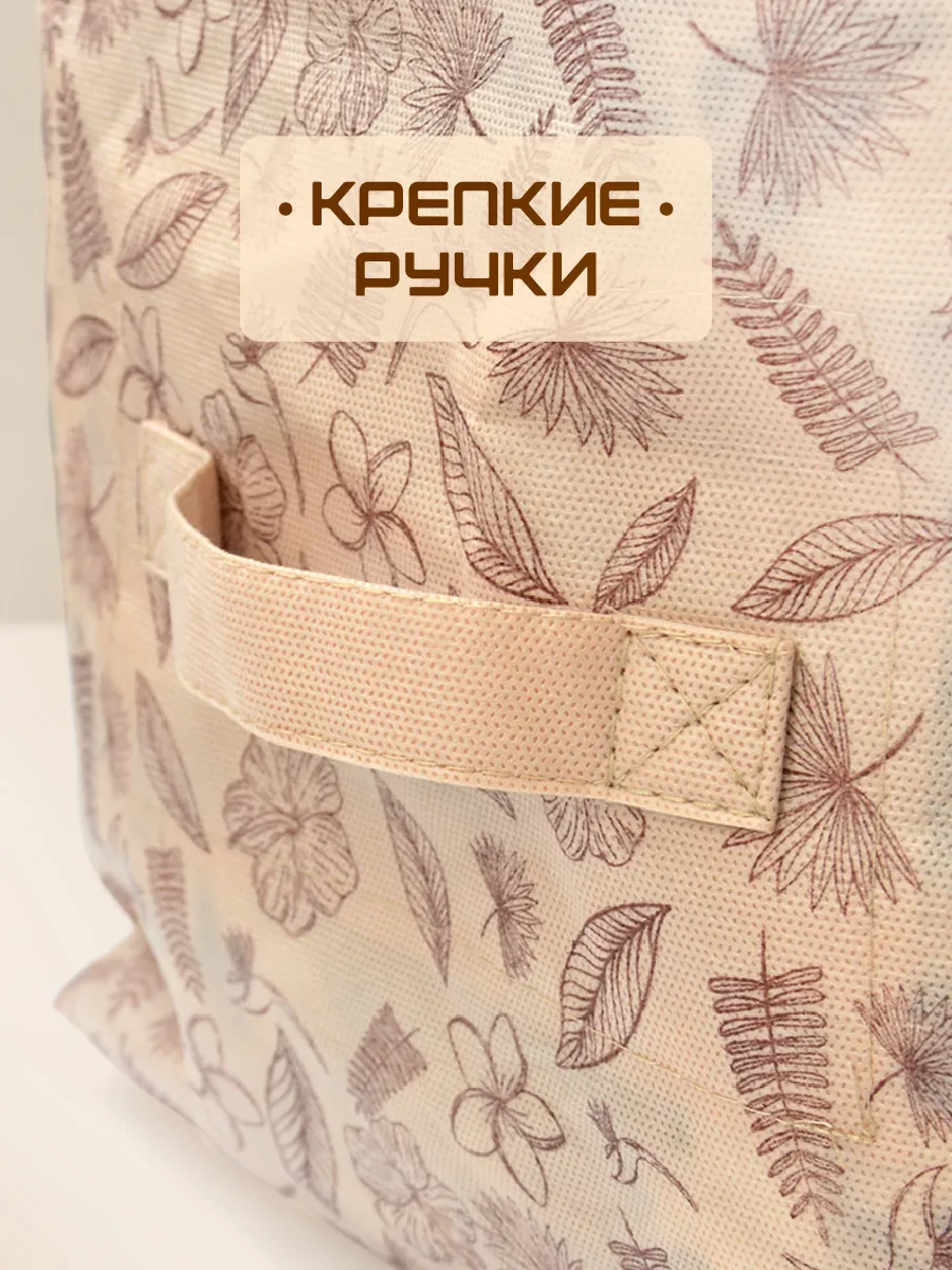 Чехол для одежды [