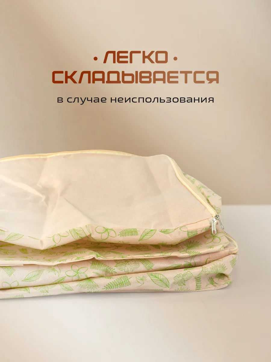 Чехол для одежды [