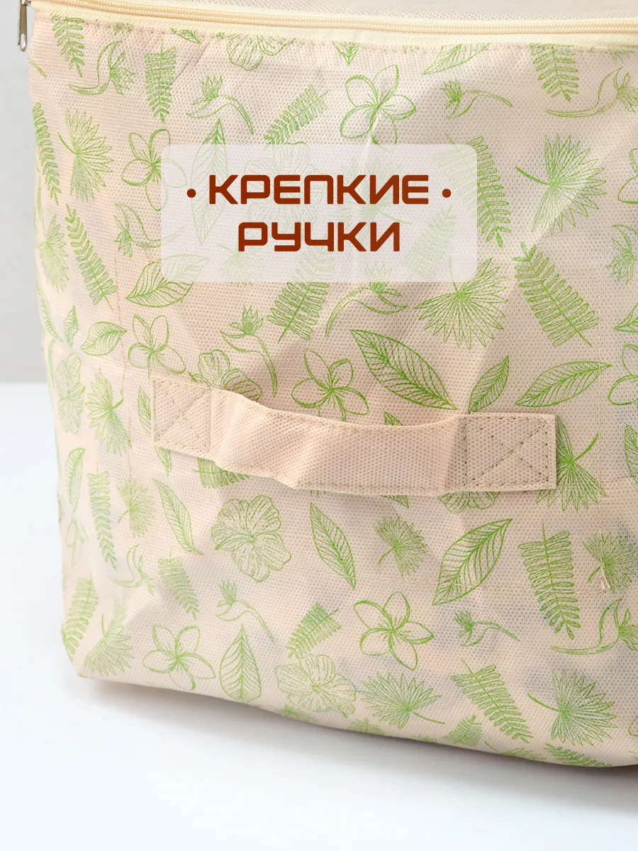 Чехол для одежды [
